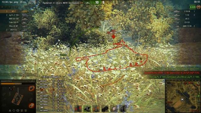 Ис7 Воин Фадин 7к урон 8 дэф смотреть онлайн