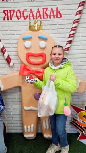 Поездка в Ярославль