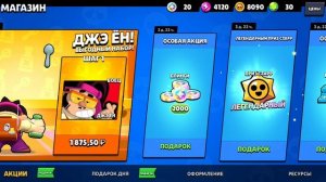 Подводят supercell...