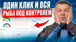 Эта система ЗАЩИТИТ ВАС от 99% проблем! Как правильно автоматизировать УЗВ, чтобы спать спокойно_