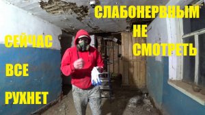КТО ЖЕ ТАК СТРОИТ МЕНЯ ЧУТЬ НЕ ЗАВАЛИЛО РЕКОНСТРУКЦИЯ СТАРОЙ БАНИ СВОИМИ РУКАМИ.