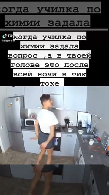 Просто миль попс