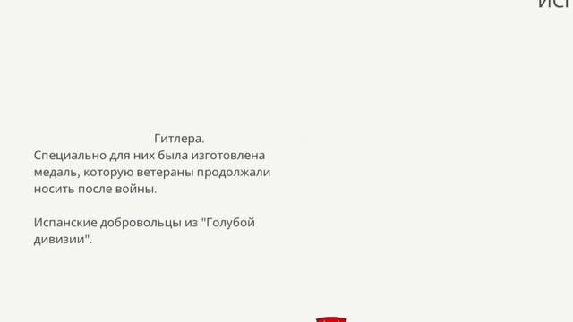 Не нужно иллюзий. Часть I