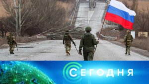 «Сегодня»: 27 апреля 2025 года. 10:00 | Выпуск новостей | Новости НТВ