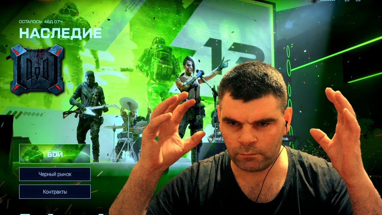 Новые события на ПТС Наследие! Что нас ждет в Warface? смотреть онлайн