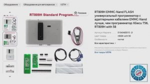 Новости компании КИБЕРТРОН от 11 апреля 2025 года