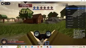 играем в роблокс по чату часть 9 :)