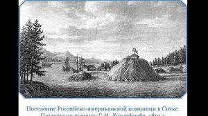Великий океан Глава 3(2)