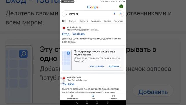 как сделать канал в разделе каналы смотреть онлайн
