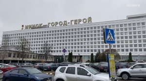 Москва-Минск