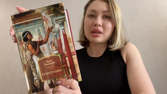Книги которые я сейчас читаю НАДКУШЕННЫЕ