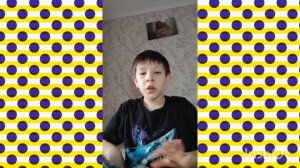 Знакомства