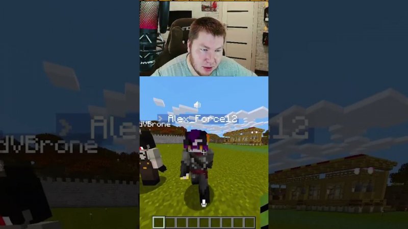Испугал игрока(