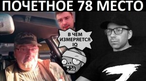 Совесть ТЦК. Чат рулетка