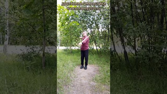 Базовые упражнения с тренировочными Дабл Балл Стаффами (20)