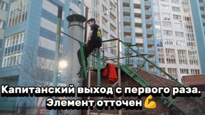 Путь воркаутера 2025: Первый день!