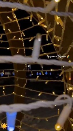 Новогодний Саратов в 2025 году
