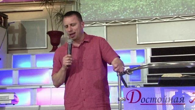 Сергей Родидял "Вера и страх" (часть 1)