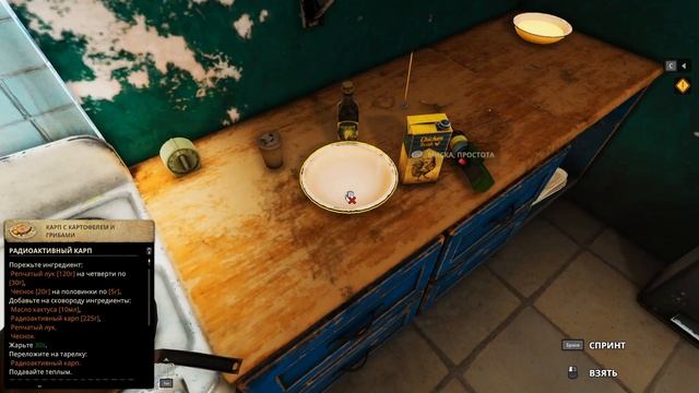 Эти люди довели хомяка! Заведение закрывается! [Cooking Simulator: Shelter] 4 смотреть онлайн