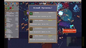 Vampire Survivors КРОЧИ Прохождение Башня Гало ГДЕ СПРЯТАН САРКОФАГ?