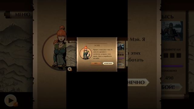 18 марта 2021 г.