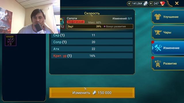Новое открытие карт судеб в Raid Shadow Legends, Вытянул плюшек пару