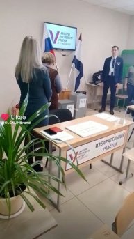 Выборы президента