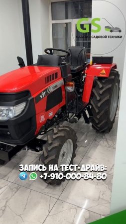 Какой трактор можно купить в магазине GardenStock.ru #трактор #минитрактор #дом #дача #обзор