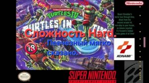 Teenage Mutant Ninja Turtles: Turtles in Time.SNES.Сложность Hard