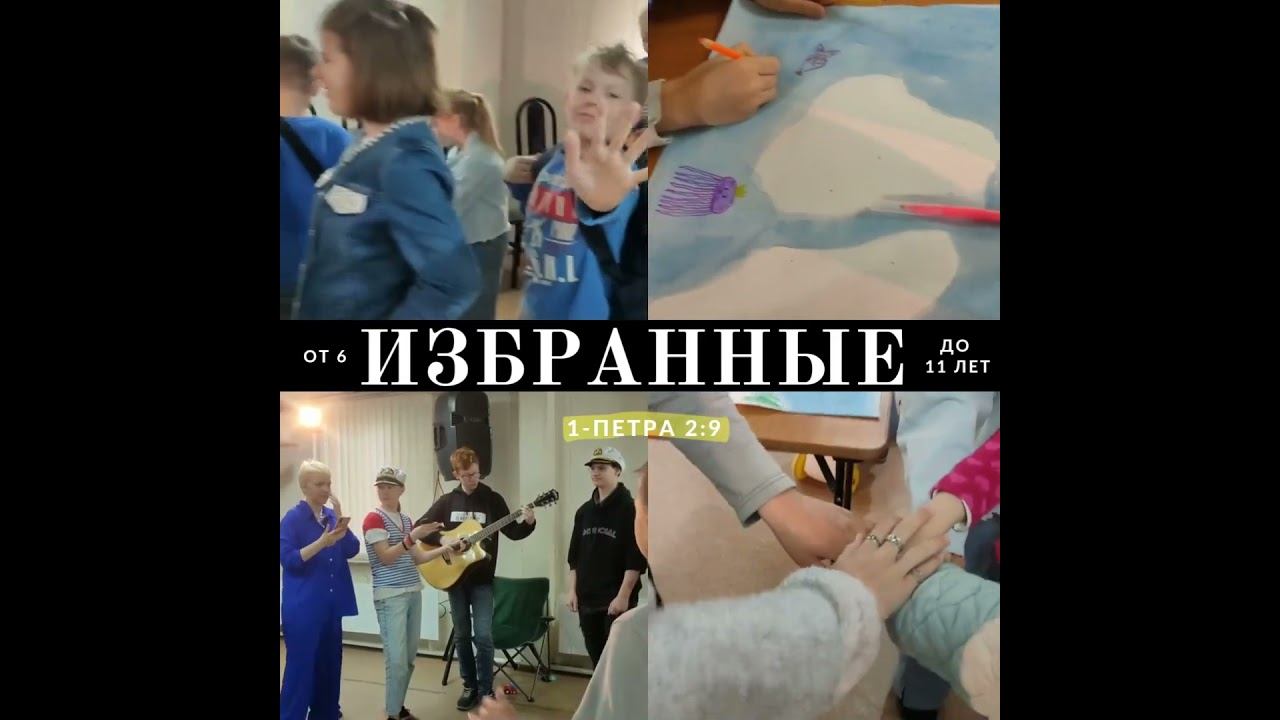 Избранные #нягань #церковьнягань