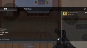 Дуэль до ранга голд 1