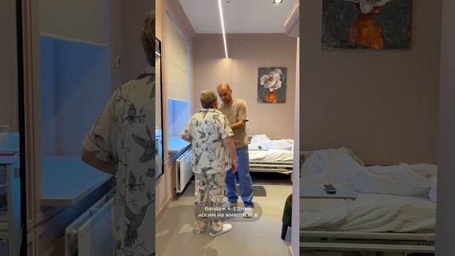 ОСМОТР ЧЕРЕЗ СУТКИ ПОСЛЕ БОЛЬШОГО КОМПЛЕКСА. Часть 2. Доктор Карапетян