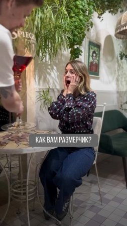 Перешли подруге, с которой ходишь на один бокальчик:))