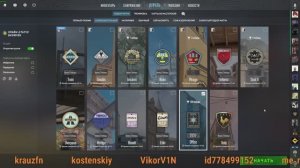 Играю в Counter-Strike 2 #4