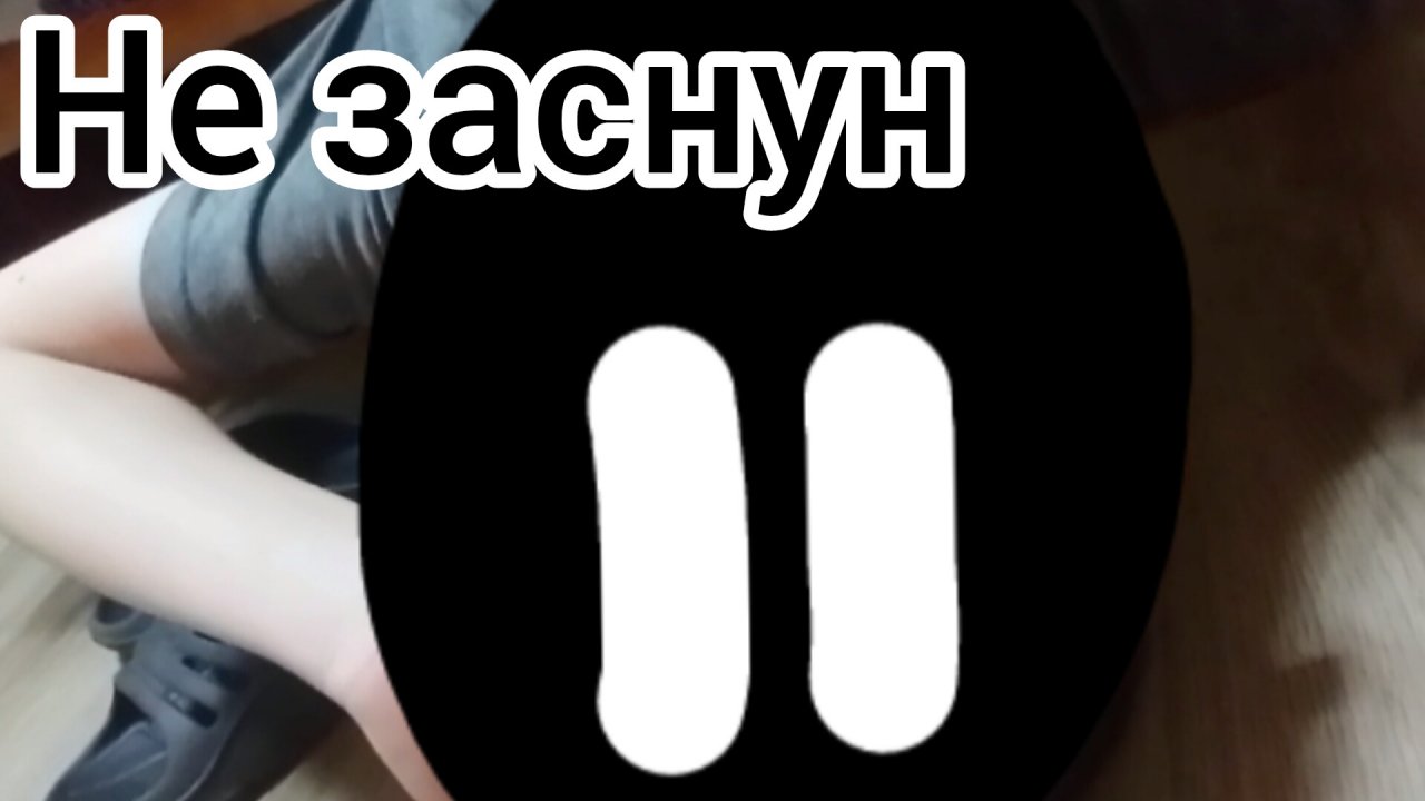 Блек 9 серия не заснун