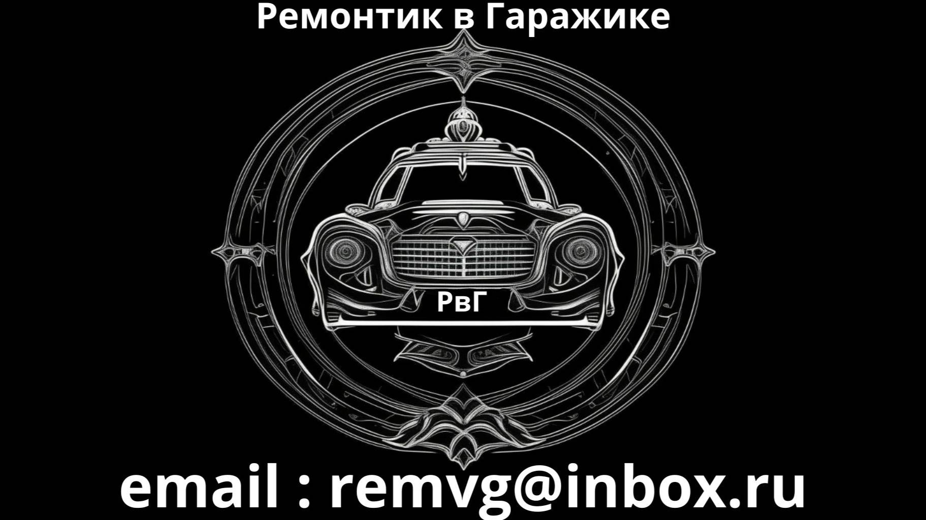 Установка авто чехлов