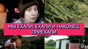 НАША ПОЕЗДКА В ДЕРЕВНЮ ВОЛГОГРАДСКАЯ ОБЛАСТЬ ИЮЛЬ 2024 ГОДА ❤️