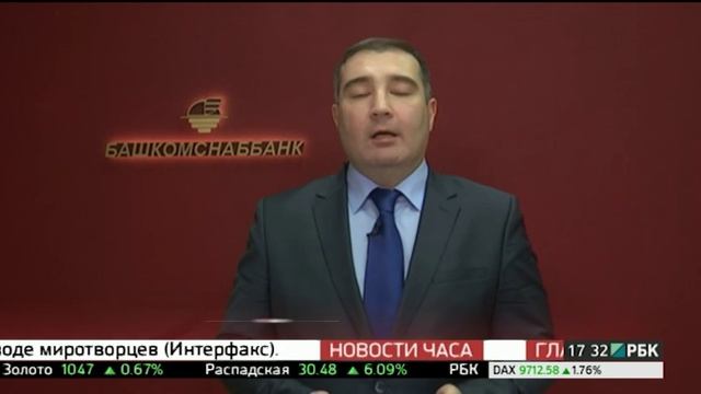 Новости 19.01.16 17-30 смотреть онлайн