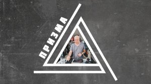 ARTYUSHA - ГОСТЕВОЙ МИКС ДЛЯ ПРИЗМА RAVE 19.04.2025