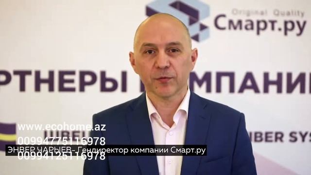 II Международный Конгресс Смарт.Ру в Москве смотреть онлайн