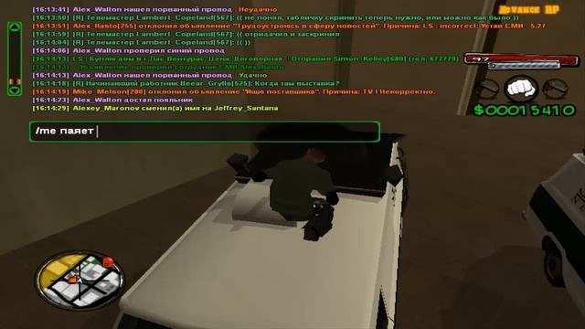 [ARP-Y] || Немного РП || СМИ\TV смотреть онлайн