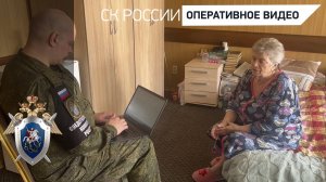 Установлены обстоятельства убийства украинскими военнослужащими мирного жителя в Курской области