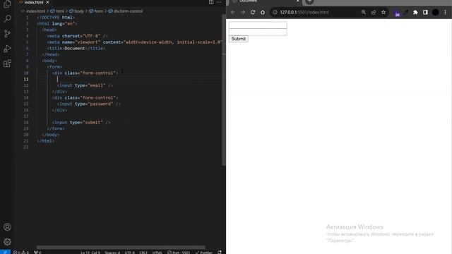 14 form  HTML введение