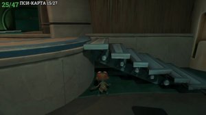 Psychonauts 2 - Головной отдел (Все коллекционные предметы)