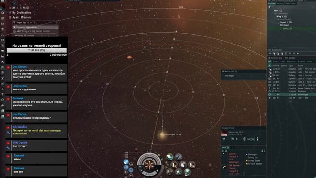 EVE Online: 5lvl миссии. #дасколькоможнокрабить смотреть онлайн