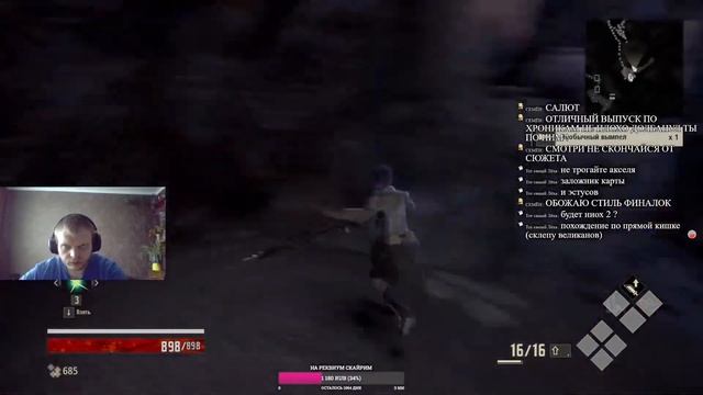 CODE VEIN: Эпизод#0 Боже что это такое