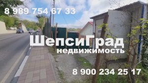 ПРОДАЖА! Дом НА ЮГЕ РОССИИ за 5,7млн.р