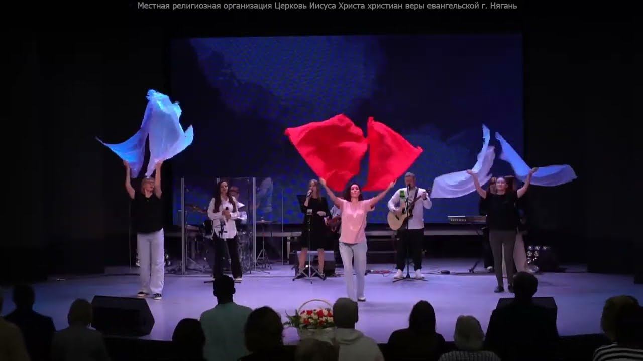 Богослужение Церкви Нягани // 1 сентября, 2024 смотреть онлайн