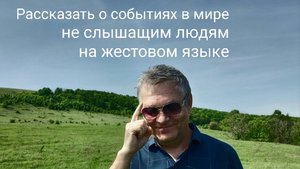 27.04.25.Краткие события в мире