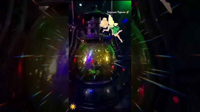 Волшебное видео! Загадываем желание !